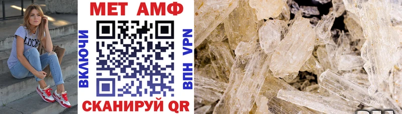 АМФ VHQ  Купить закладки  Бузулук 