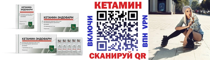 Купить закладки  Бузулук  КЕТАМИН ketamine 