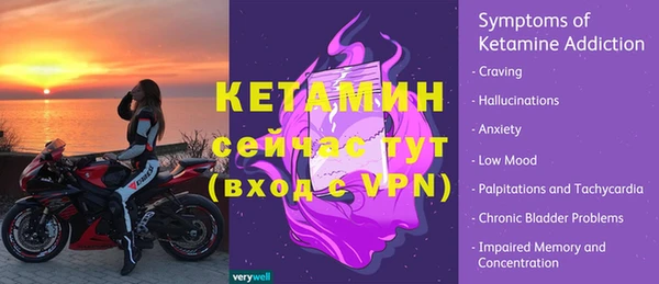экстази Тутаев
