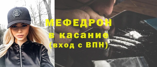 молекула духа Тында