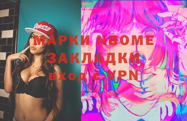 марихуана Туринск