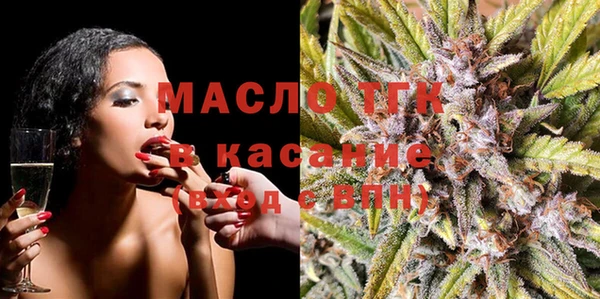 марихуана Туринск