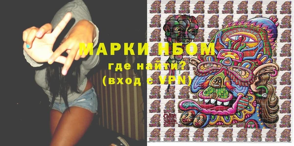 марихуана Туринск