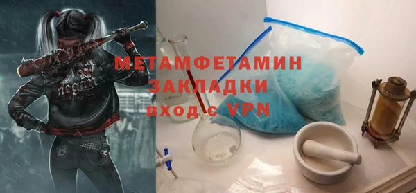 экстази Тутаев