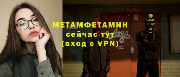 экстази Тутаев