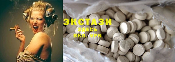 экстази Тутаев