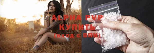 марихуана Туринск