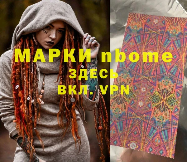 дживик Усмань