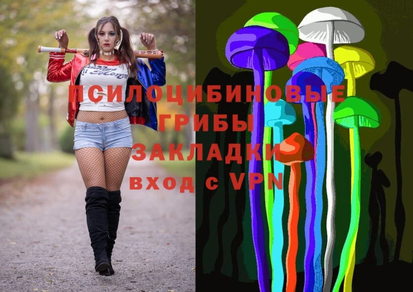 марихуана Туринск