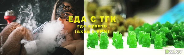 молекула духа Усинск