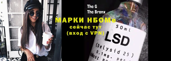 марихуана Туринск
