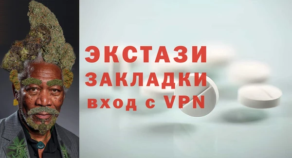 экстази Тутаев