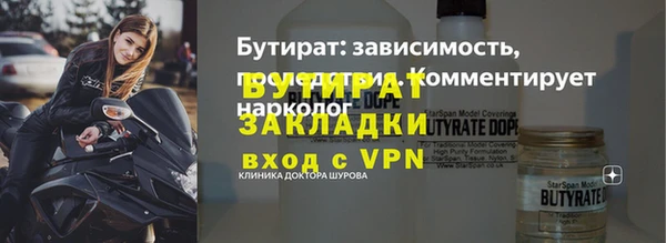 марихуана Туринск