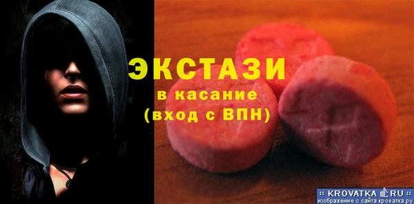 молекула духа Тында