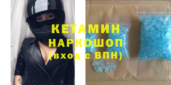 молекула духа Тында