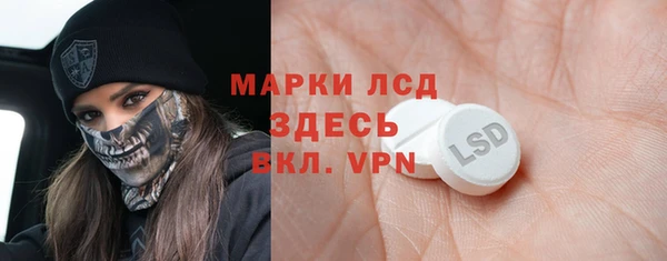 молекула духа Усинск