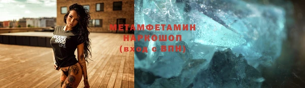 соль ск Усолье-Сибирское