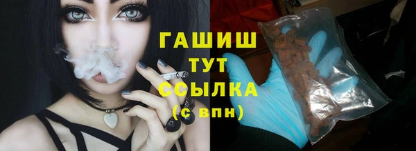 соль ск Усолье-Сибирское