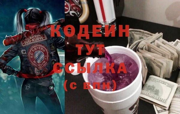 экстази Тутаев