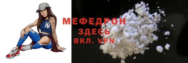 дживик Усмань