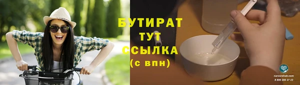 молекула духа Усинск