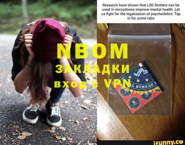 экстази Тутаев