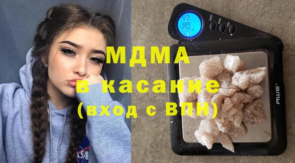 молекула духа Тында