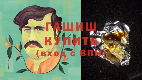 молекула духа Тында