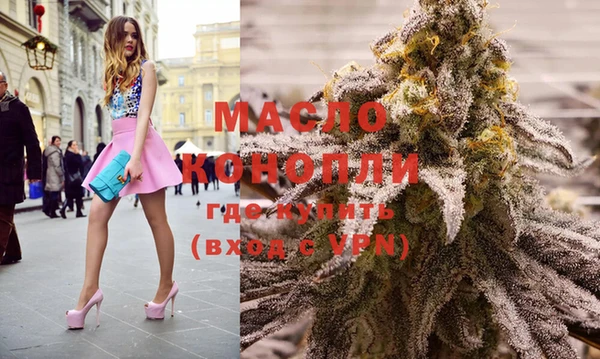 марихуана Туринск