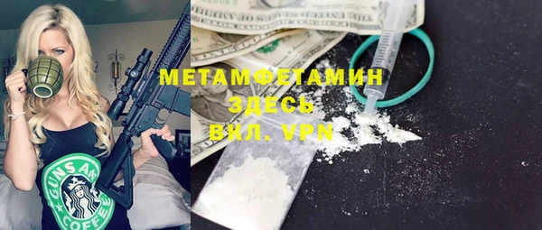 марихуана Туринск