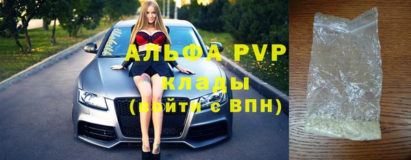 марихуана Туринск