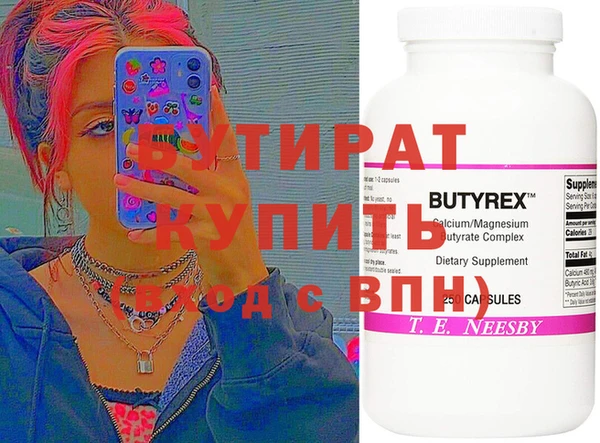 соль ск Усолье-Сибирское