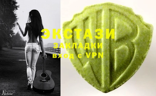 молекула духа Тында