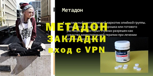 молекула духа Тында