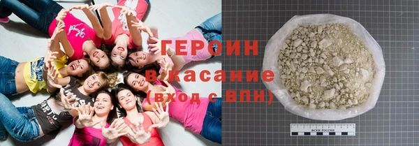 марихуана Туринск