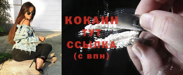 экстази Тутаев