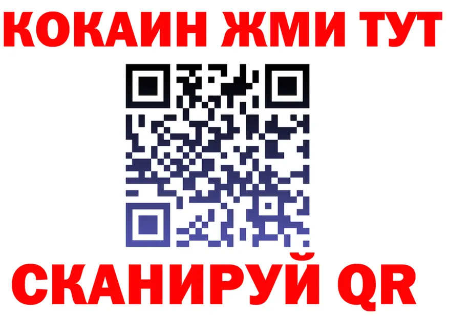 Кетамин VHQ зеркало shop hydra Бузулук