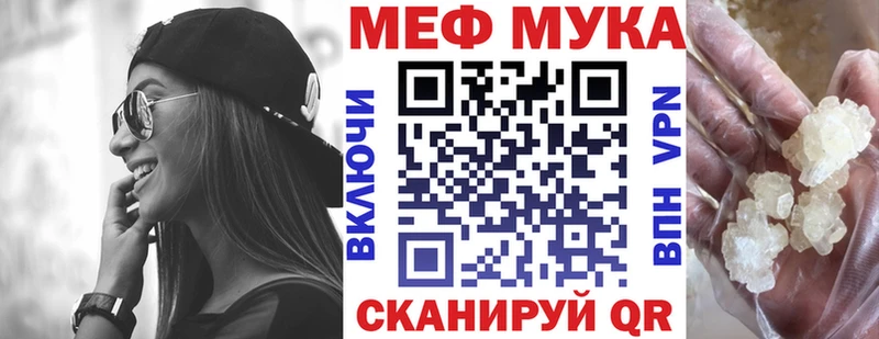 Меф VHQ  Купить  Бузулук 
