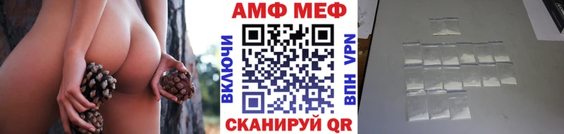 Купить  Бузулук  МЕТАМФЕТАМИН витя 