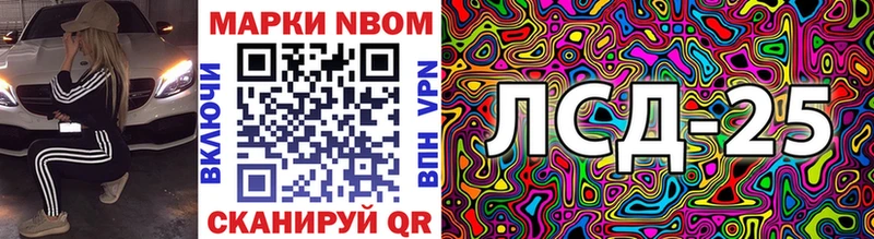 Купить закладки  Бузулук  Марки N-bome 1,5мг 